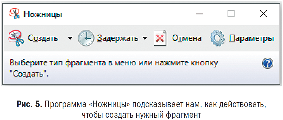 Схема расположения реквизитов документов word шаблон